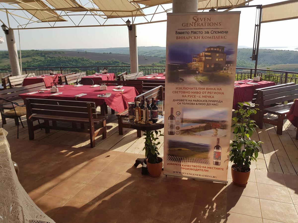 Seven Generations Winery Hotel Mechka Екстер'єр фото